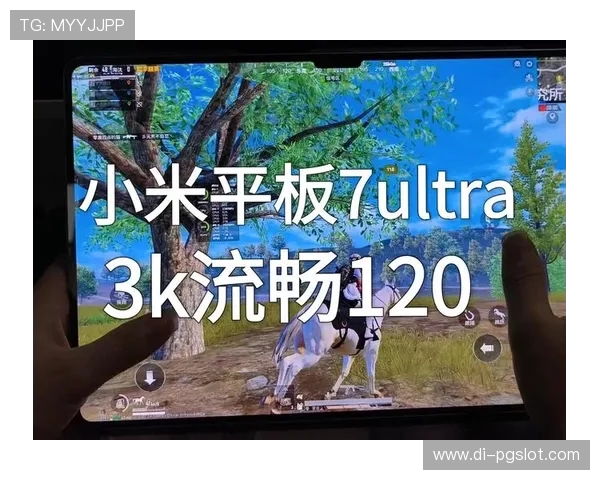 适合玩和平精英的平板推荐高性能游戏平板排行榜及选购建议